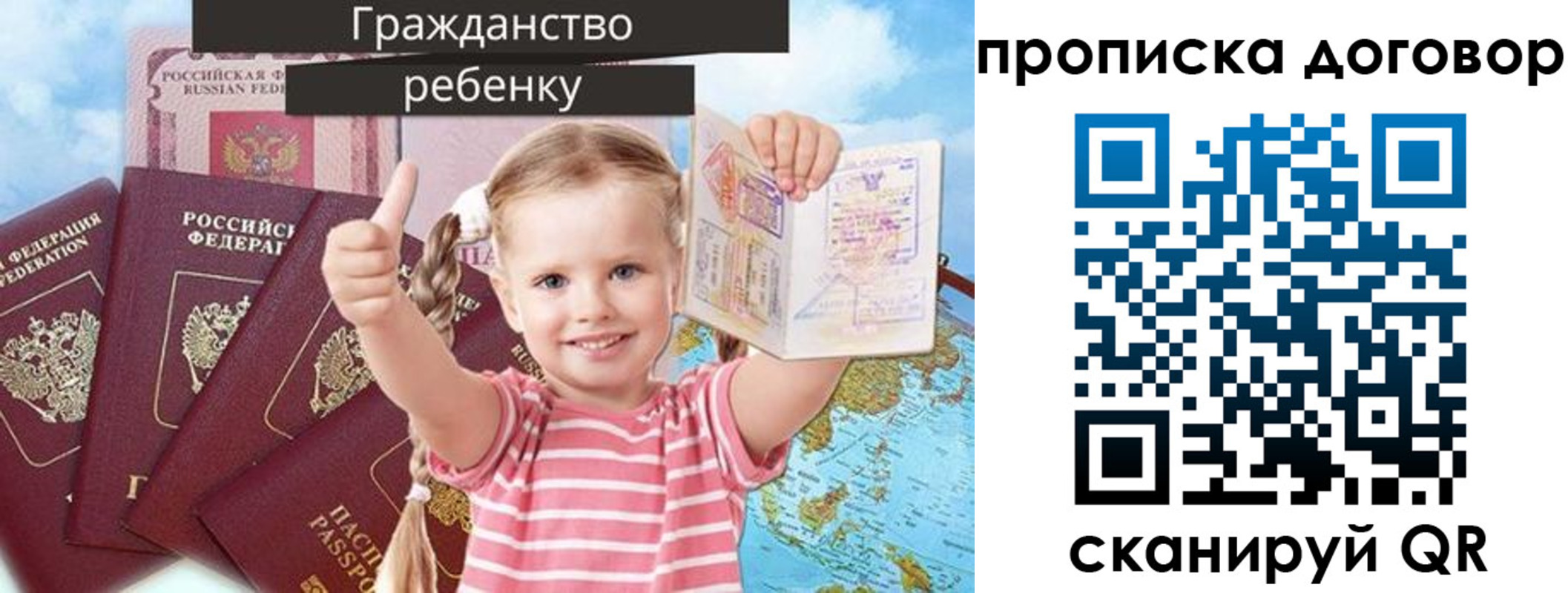 прописка иностранных граждан в Катайске