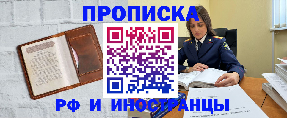 найти адрес прописки в Катайске