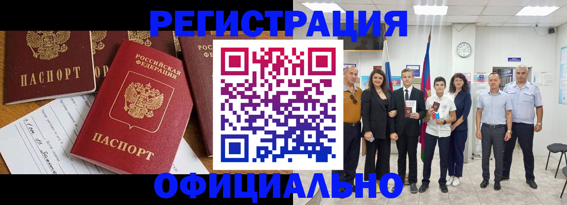 пропишу в квартире в Катайске